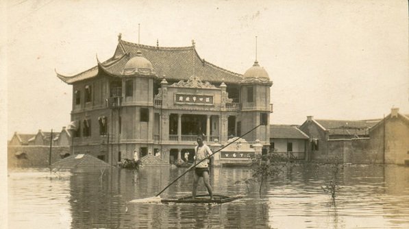 sungai